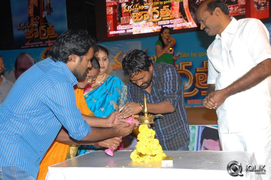 Manushulatho-Jagratha-Movie-Audio-Launch